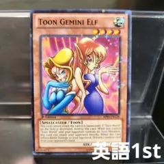 2026年最新】ヂェミナイ 英語の人気アイテム - メルカリ