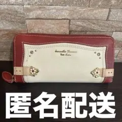 Samantha Thavasa Petit Choice 長財布 レッド