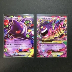 高騰中♢MゲンガーEX♢MMB♢ポケモンカード♢希少♢早い者勝ち♢破格♢格安 2025年最新】MゲンガーEX mmbの人気アイテム - メルカリ
