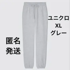 ユニクロ XLサイズ スウェットパンツ 丈標準66～68cm グレー レディース