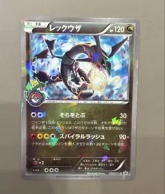 希少 레쿠쟈 232/XY-P プロモ そらのはしらキャンペーン