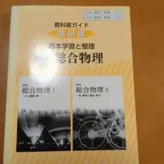 2026年最新】使用済み教科書の人気アイテム - メルカリ