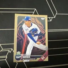 Item thumbnail for item 4abf5994-40ef-4f1f-bc20-11ce8f1b0d82