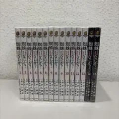 2026年最新】蜘蛛ですが、なにか? 全巻の人気アイテム - メルカリ