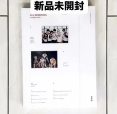 TXT memories second story 日本語字幕付き 新品未開封