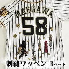 2025年最新】前川右京 サインの人気アイテム - メルカリ