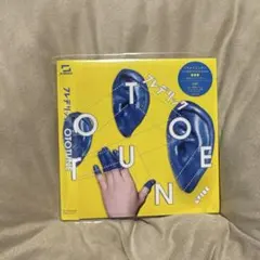 OTOTUNE