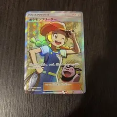 2026年最新】ポケモンブリーダーの人気アイテム - メルカリ