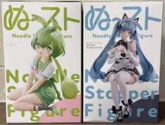 ぬ〜スト ずんだもん / 【NIKKE】プリバディ 2種セット
