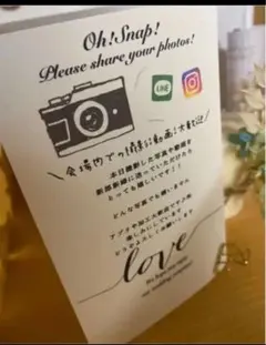 LINEフォト　インスタサイン　LINEサイン　テーブルナンバー