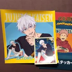 セガラッキーくじ　呪術廻戦 五条悟 ステッカーセット