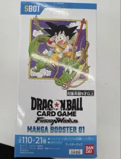 manga booster 24パック