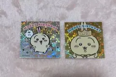 ちいかわ うさぎ 誕生日 バースデー シール ステッカー