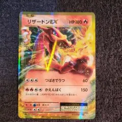 2025年最新】リザードンEX 012/087 金枠の人気アイテム - メルカリ