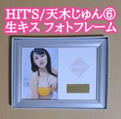 天木じゅん　サイン　アクリルパネル　オンラインくじ　S賞 SHOWROOM(ショールーム) | ライブ配信サービス 天木じゅん