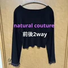 ナチュラルクチュール お袖ハートショート丈ニットプルオーバー ブラック ニット