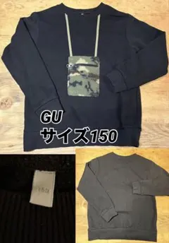 はる様専用GU トレーナー　キッズ150