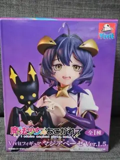 2026年最新】魔法少女にあこがれて マジアベーゼ 第二形態の人気