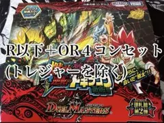 2026年最新】ドカンとデュエマ革命パックの人気アイテム - メルカリ