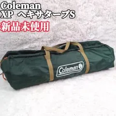 2026年最新】コールマン タープ XPヘキサタープ/MDX バーガンディ