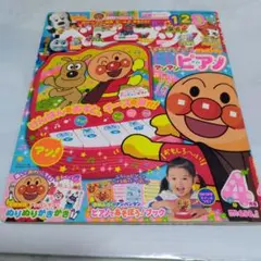 Item thumbnail for item 5e698015-ef63-4979-96ee-aa255ab5d129