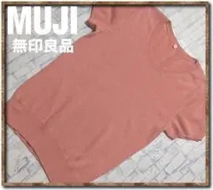 無印良品　カシミヤ100%半袖ニット　ピンク