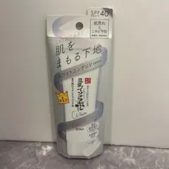 サナ 豆乳イソフラボン 薬用美白スキンケアUV下地