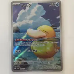 コダック HP70 ポケモンカード - メルカリ