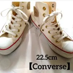 【CONVERSE】 ALL STAR ハイカットスニーカー 白 ヒールパッチ赤