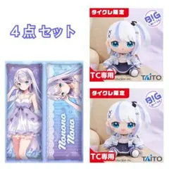 タイクレ限定】 Million Production 音ノ乃ののセット - メルカリ