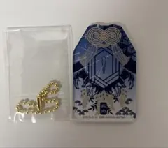 【冨岡義勇 御守風アクリルチャーム】一番くじ 鬼滅の刃 ～受け継ぐ者～