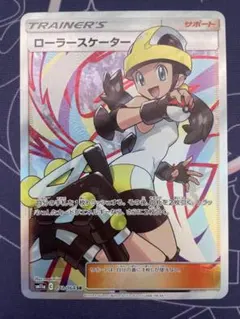 2026年最新】ローラースケーターの人気アイテム - メルカリ