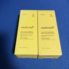 メディキューブ コラーゲンナイトラッピングマスク75ml 2個セット