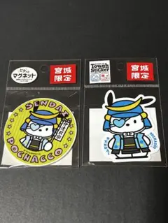 ポチャッコ　ステッカー、マグネット　宮城限定　伊達政宗