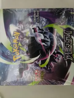 待望の新作！来いSAR！【BOX】 MEGA パック アビスアイ シュリンクなし