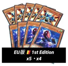 2026年最新】遊戯王EU版の人気アイテム - メルカリ