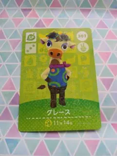 amiiboカード　グレース　あつまれどうぶつの森