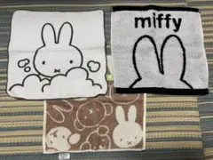 ミッフィー★ハンドタオル　3枚セット
