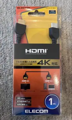 ELECOM 4K対応 HDMIケーブル 1m