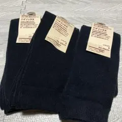 ハイソックス 23-25cm