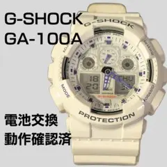 CASIO　G-SHOCK　GA-100A ホワイト　動作品