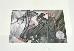 魔道祖師 ランチョン コースター 忘羨 魏無羨 藍忘機 キス - メルカリ