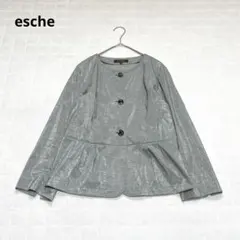 【エッシュ】夏用ノーカラージャケット　ペプラム　ストレッチ　ラメ　グレー　40のサムネイル