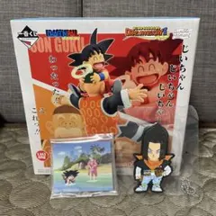 ドラゴンボールヒストリーⅡラストワンおまけつき