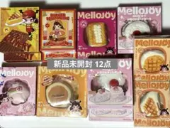 メロジョイ スクイーズ バーガー ピザ スフレ 単品 まとめ売り 12点