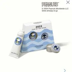ロクシタン SNOOPY 2025 NEWYEAR シア ベストセラーキット