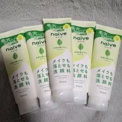 naive メイクも落とせる洗顔料 お茶の葉エキス 200g5本