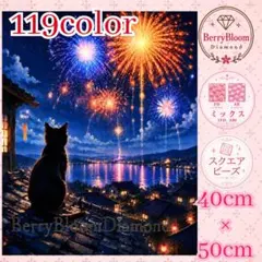 【temo】ダイヤモンドアート40cm×50cm119色「ひと夏の思い出」 ダイヤモンドアート40cm×50cm119色ミックス「ひと夏の思い出」 - メルカリ