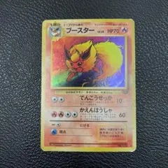 ブースター ★ 第2弾拡張パック ポケモンジャングル