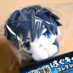 伏黒恵■はぐキャラコレクション呪術廻戦はぐきゃらぬいぐるみマスコット